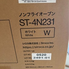siroca ノンフライオーブン　ホワイトの画像