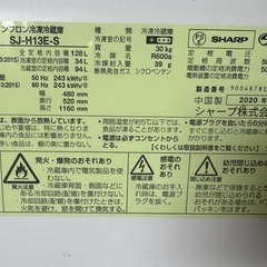 SHARP 128L 冷蔵庫の画像