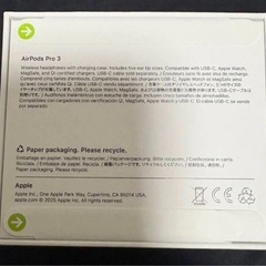 AirPods Pro 3 本体　新品未使用　未開封の画像