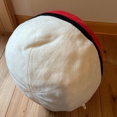 差し上げます　大きなポケモンボール　ぬいぐるみ　クッション　抱き枕　　の画像