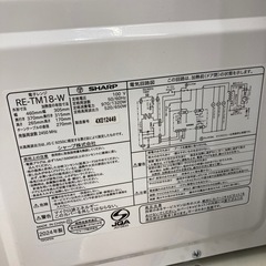 【6ヶ月保証つき！】SHARPの電子レンジのご紹介です！！の画像
