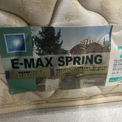 リサイクルショップどりーむ天保山店　No5394 フランスベッド　E-MAXSPRING　セミダブルサイズ　人気のフランスベッド♪の画像