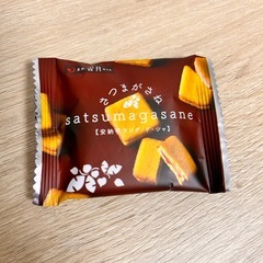 お土産　もらいものの画像