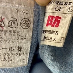 カーテン2枚＋共布タッセル2枚の画像