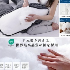 【日本No.1受賞】ハグモッチ 正規品の画像