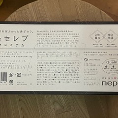 ネピア 鼻セレブプレミアム 1箱の画像