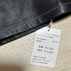 未使用品タグ付き　Libby&rose Mサイズ　エコレザースカートの画像