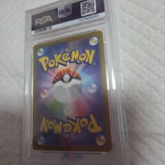 お早めに！美品✨未開封✨PSA10✨ミカンのまなざし🍊の画像