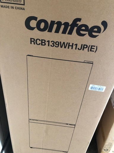 冷蔵庫 136L 幅47cm スリム 省スペース 大容量 耐熱天板 静音 省エネ