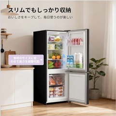 冷蔵庫 136L 幅47cm スリム 省スペース 大容量 耐熱天板 静音 省エネ 一人暮らし ふたり暮らし用 右開き の画像