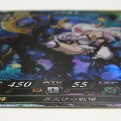 Lov ロード オブ ヴァーミリオン SP ツクヨミ 魔種 066 SPECIAL スペシャル　カード　☆ PayPay(ペイペイ)決済可能 ☆ 札幌市 豊平区 平岸 平岸店の画像