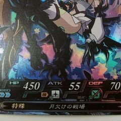 Lov ロード オブ ヴァーミリオン SP ツクヨミ 魔種 066 SPECIAL スペシャル　カード　☆ PayPay(ペイペイ)決済可能 ☆ 札幌市 豊平区 平岸 平岸店の画像