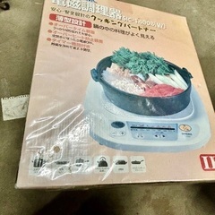 未使用SUNSONIC IH調理器になります、の画像