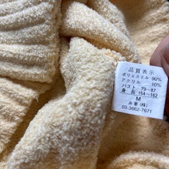 イエロー　セーター　　Mサイズ　中古の画像