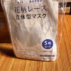 増量‼️ごちゃ混ぜ‼️福袋‼️の画像