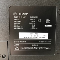 SHARP 32型　液晶テレビ　LC-32H11 2014年製の画像