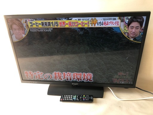 SHARP 32型液晶テレビLC-32H11 2014年製 (買いトレジャー) 黒崎の