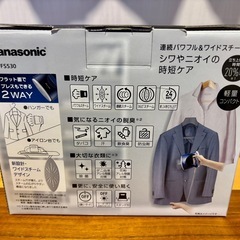 Panasonicのドライヤー＋衣類スチーマーの画像