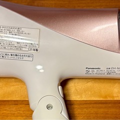 Panasonicのドライヤー＋衣類スチーマーの画像