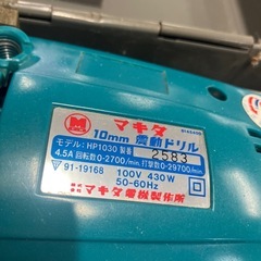 2512-512 マキタ 10mm 電動ドリル HP1030 通電確認済み 中古の画像