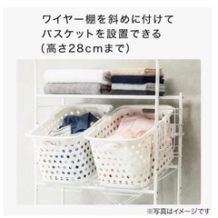 ニトリ　洗濯機ラックの画像