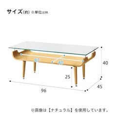 北欧風ガラステーブル（ダークブラウン）の画像