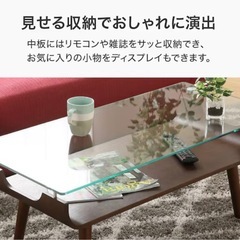 北欧風ガラステーブル（ダークブラウン）の画像