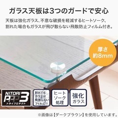 北欧風ガラステーブル（ダークブラウン）の画像