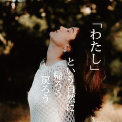 真冬のヨガ｜年末年始はオンラインヨガ！体験レッスン有＾＾の画像