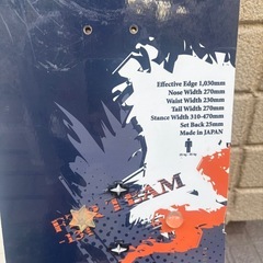 スノボ　親子4枚セットの画像