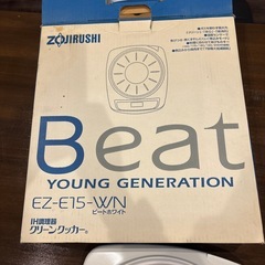 ZOJIRUSHI IH調理器 クリーンクッカー EZ-E15-W/N ビートホワイトの画像