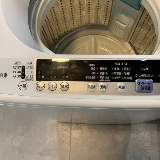 【ジモティー割】HITACHI 2019年製　7kg 洗濯機（ID1697）