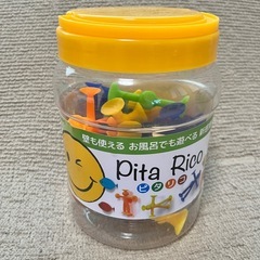 おもちゃ　セット　おまとめ　知育玩具の画像