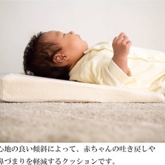 ファルスカ 吐き戻し防止 枕　美品の画像