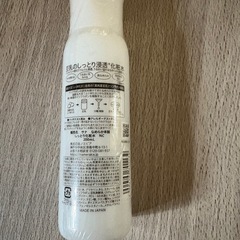 【新品】なめらか本舗 豆乳イソフラボン しっとり化粧水の画像