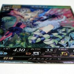 Lov ロード オブ ヴァーミリオン SP スプライト 海種 051 SPECIAL スペシャル　カード　☆ PayPay(ペイペイ)決済可能 ☆ 札幌市 豊平区 平岸 平岸店の画像