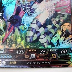 Lov ロード オブ ヴァーミリオン SP スプライト 海種 051 SPECIAL スペシャル　カード　☆ PayPay(ペイペイ)決済可能 ☆ 札幌市 豊平区 平岸 平岸店の画像