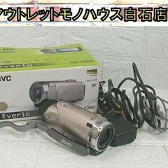 JVC Everio ハイビジョンメモリームービー GZ-E265 ビデオカメラ 32GB