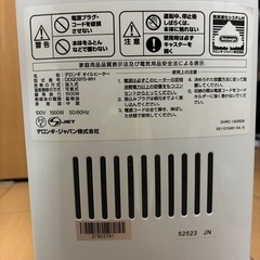 オイルヒーター　デロンギ　DDQ0915-WH  の画像