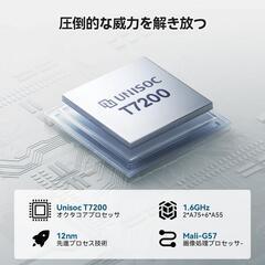 タブレット❣️8インチ Wi-Fi対応 Android15 ケース付 128GBの画像