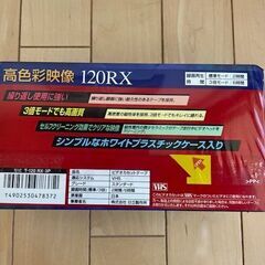 新品未開封　VHSビデオテープ　３本セットの画像