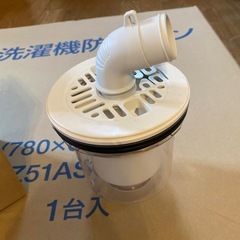 テクノテック TP780 洗濯機 防水 パン 透明排水トラップ付 の画像