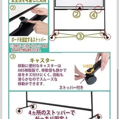 【定価16000円】ホワイトボード Amazon評価4.5以上 美品オフィスにて使用の画像