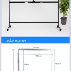 【定価16000円】ホワイトボード Amazon評価4.5以上 美品オフィスにて使用の画像