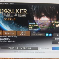 ゲーミングPC　Core i7 8700　RTX2060搭載マシンの画像