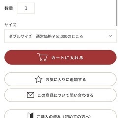 ダブルベッドフレーム＋ダブルベッドマットのセットの画像