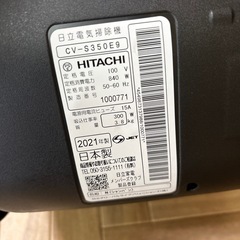 日立 電気式掃除機 紙パック不用 2021年製の画像