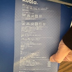 コアラマットレス　シングルの画像