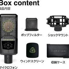 新品【LEWITT】LCT 441 コンデンサーマイク 実勢価格55000円~62970円の画像