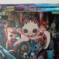  Lov ロード オブ ヴァーミリオン SP クリーピィ 不死 068 SPECIAL スペシャル　カード　☆ PayPay(ペイペイ)決済可能 ☆ 札幌市 豊平区 平岸 平岸店の画像
